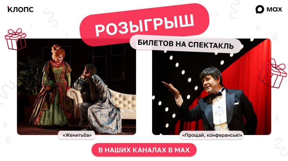 �� � MAX � � ����������� ������ � �����
