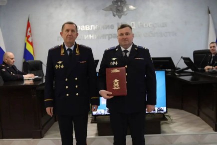 Начальник УМВД России по Калининградской области Вадим Ятайкин наградил сотрудников органов предварительного следствия