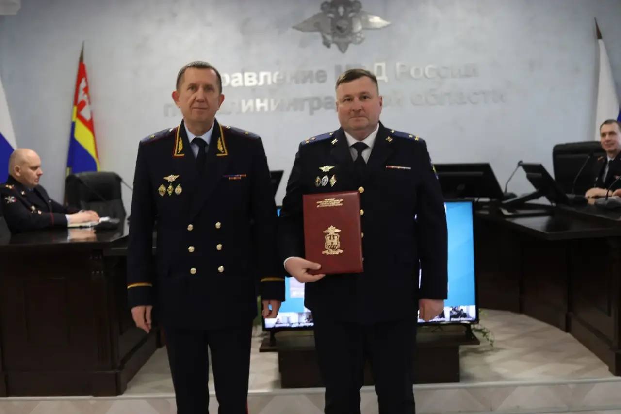 Начальник УМВД России по Калининградской области Вадим Ятайкин наградил сотрудников органов предварительного следствия