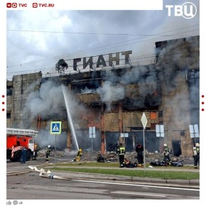 Ремонтные работы стали одной из предположительных причин пожара в калининградском ТЦ «Гигант», сообщил губернатор