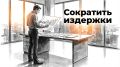 Налоги для бизнеса: как адаптироваться к новым условиям и сохранить прибыль