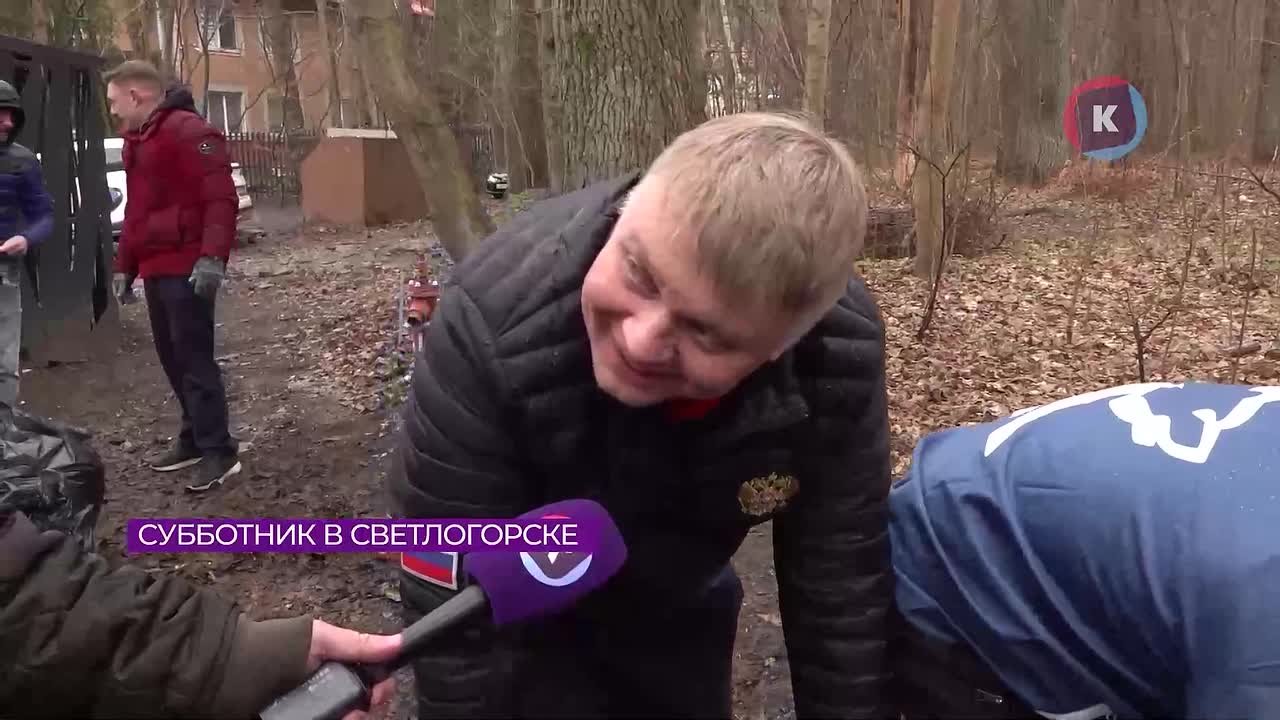 Дождь не помеха для работы: как прошел субботник в Светлогорске