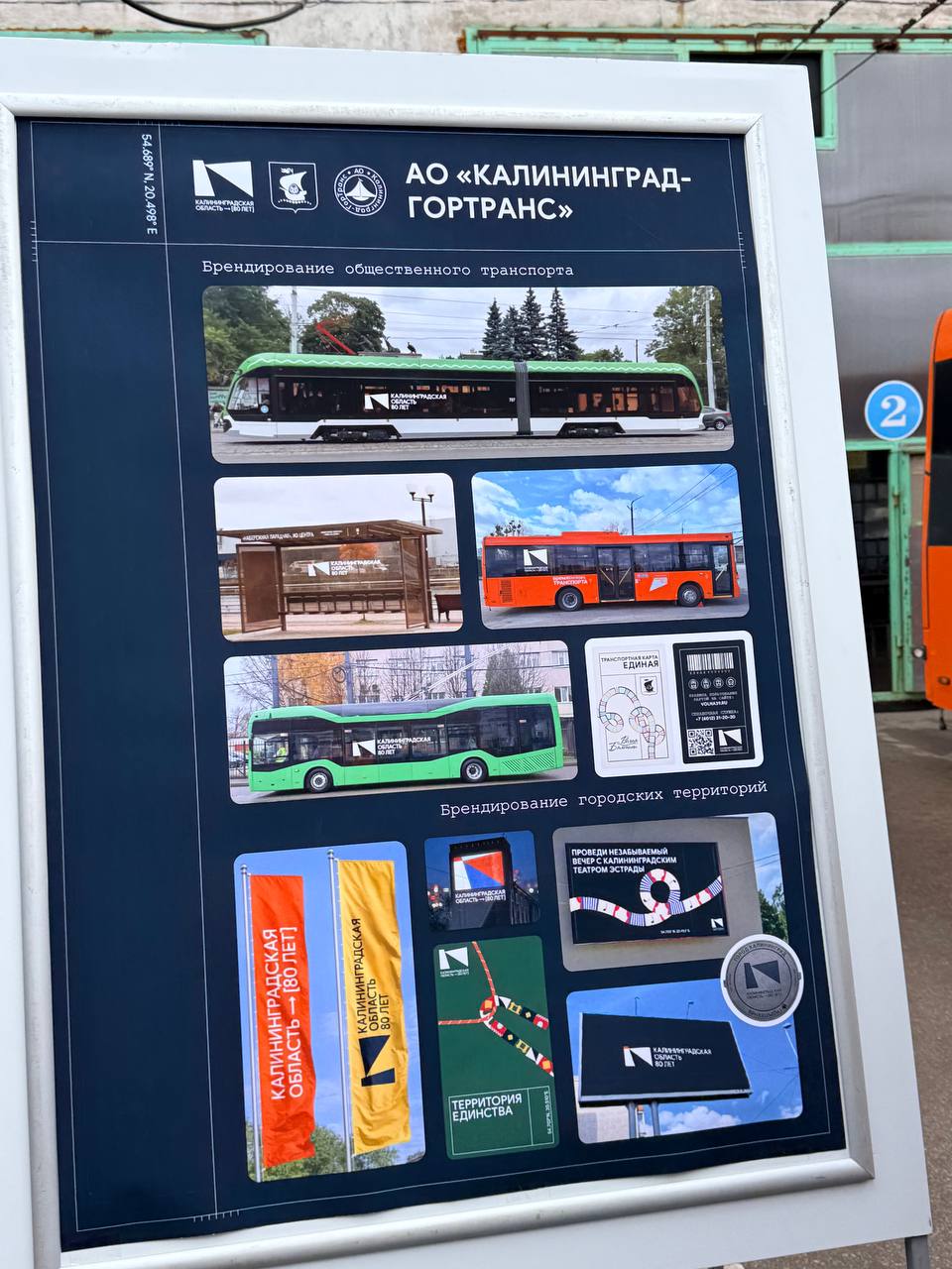 Алексей Беспрозванных: С 1 мая на улицы города выйдут 12 новых автобусов ГорТранса Алексей Беспрозванных: С 1 мая на улицы города выйдут 12 новых автобусов ГорТранса