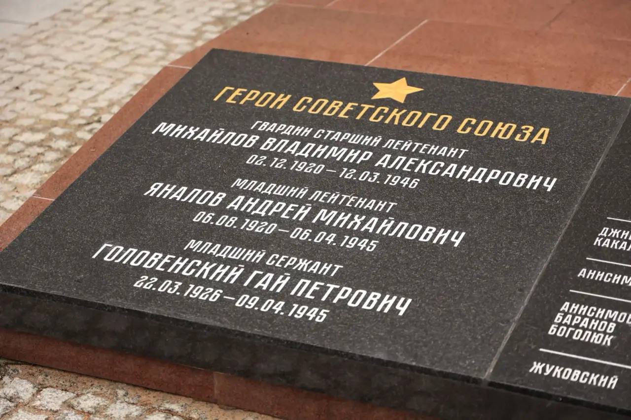 Елена Дятлова: 81 год прошёл с тех пор, как бойцы Красной армии проявили беспримерное мужество и героизм при штурме считавшейся неприступной крепости Кёнигсберг Елена Дятлова: 81 год прошёл с тех пор, как бойцы Красной армии проявили беспримерное мужество и героизм при штурме считавшейся неприступной крепости Кёнигсберг