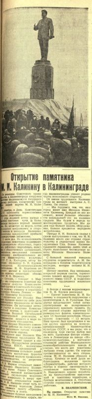 ���������� "��������������� ������" �� 8 ������� 1959 � �������� ���������