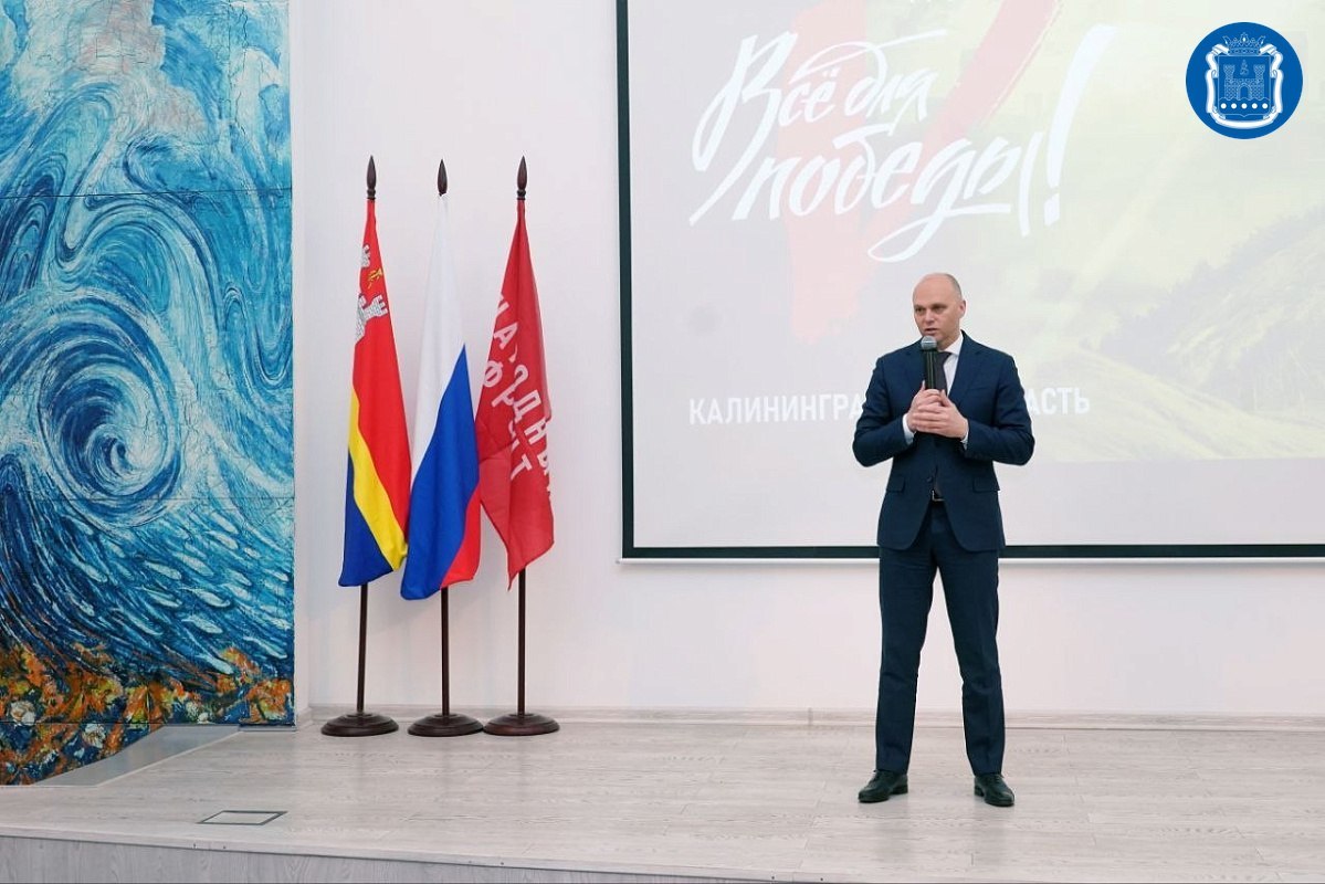 Губернатор Алексей Беспрозванных вручил волонтёрам награды за помощь участникам СВО Губернатор Алексей Беспрозванных вручил волонтёрам награды за помощь участникам СВО