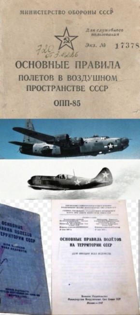 �������, 8 ������..... � 1950-� ���� ��������� ����������� ����� �������������� ��� ��� ��������