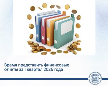 �������� ������� ����� ���������� ������������� �������� ��������������� ������� ��������� ���������� ������ ������������ ��������� ������������ ������ �� I ������� 2026 ����