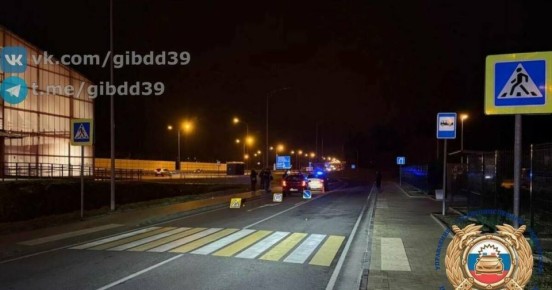 В Гурьевском районе подросток решил перейти дорогу не по зебре и попал под колёса авто