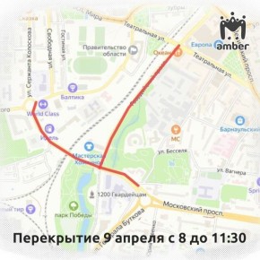 Завтра центр Калининграда перекроют — у памятника 1200 гвардейцам будет возложение цветов