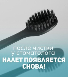 Почему налет на зубах возвращается после чистки: важные факты и советы