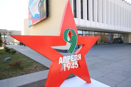 Елена Дятлова: Сегодня, вместе с калининградцами, коллегами и гостями нашего любимого города мы отметили 81-ю годовщину героического штурма города-крепости Кёнигсберг