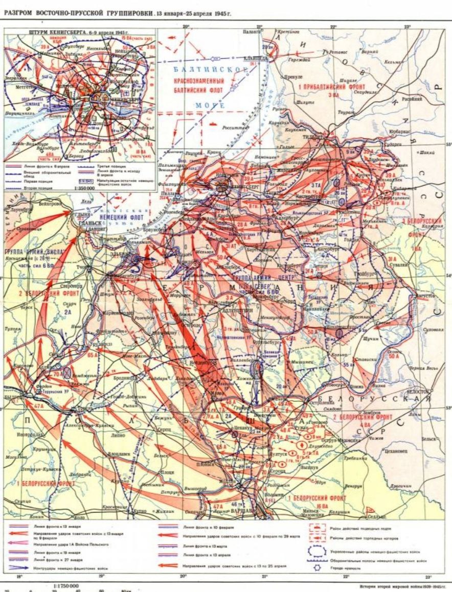 Эдуард Басурин: #ДЕНЬвИСТОРИИ. 9 апреля 1945 года бойцы Красной Армии взяли город-крепость Кенигсберг (Калининград)