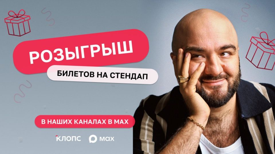 �� � MAX ����������� ������ �� ������� ������ ���������