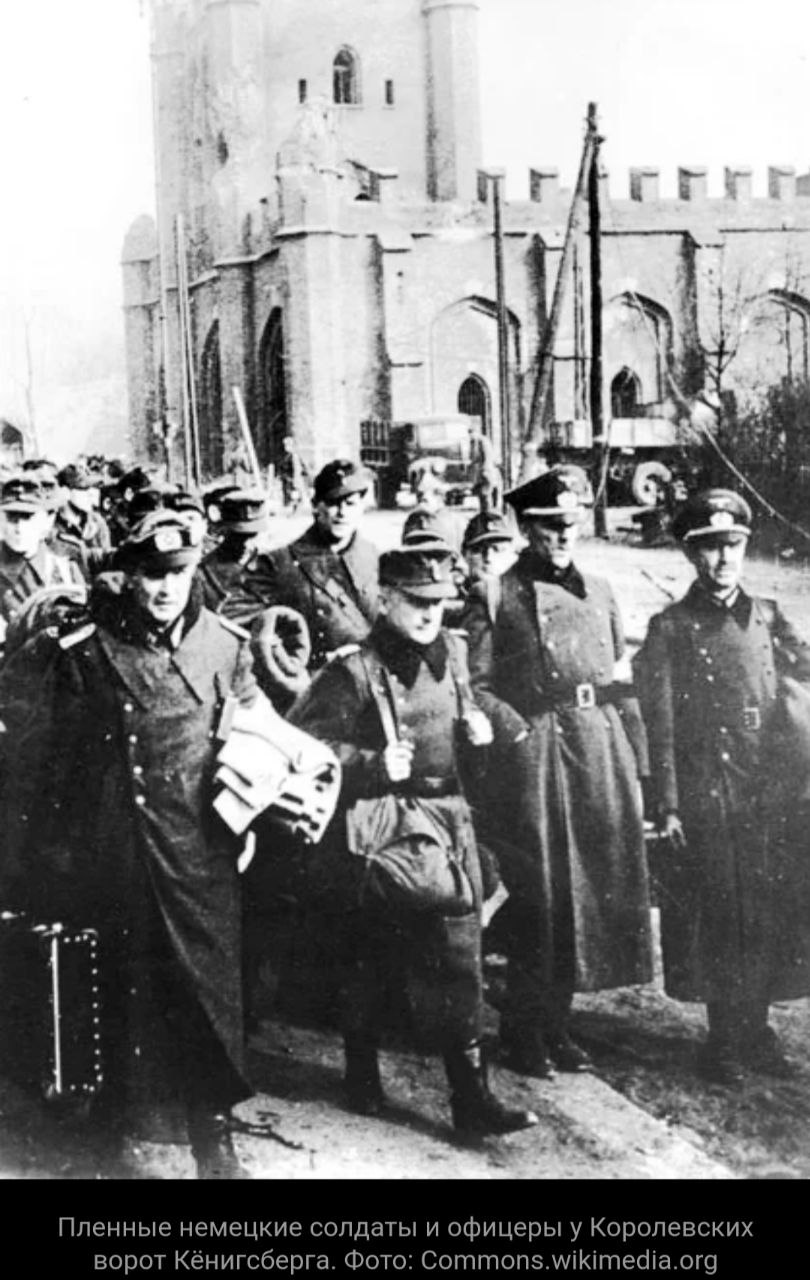 Эдуард Басурин: #ДЕНЬвИСТОРИИ. 9 апреля 1945 года бойцы Красной Армии взяли город-крепость Кенигсберг (Калининград) Эдуард Басурин: #ДЕНЬвИСТОРИИ. 9 апреля 1945 года бойцы Красной Армии взяли город-крепость Кенигсберг (Калининград)