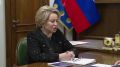 Валентина Матвиенко: Калининградская область стала центром притяжения и территорией возможностей