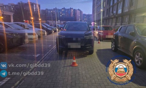 По оперативной информации, 10.04.2026 около 19:20 в г. Калининграде на ул. Юбилейной в районе д. 10 водитель (1975 г.р.), управляя автомобилем «Чанган», допустил наезд на несовершеннолетнего велосипедиста (2018 г.р.)...