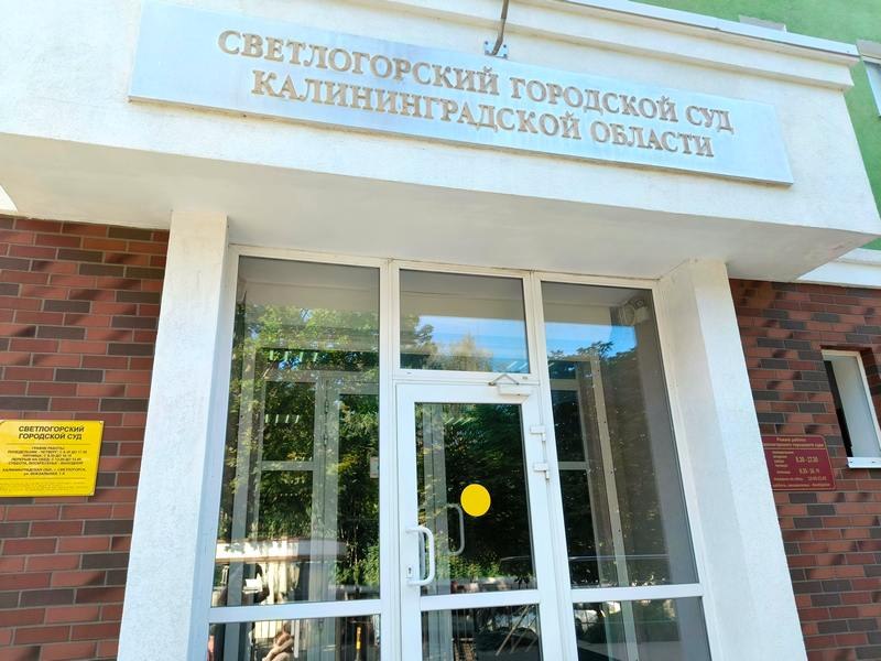 Школьнице в Светлогорске за травму на гололёде могут заплатить 100 тыс