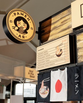 Новый рамен-корнер РАМЕН_АЯ на Даниловском: японская кухня в сердце города