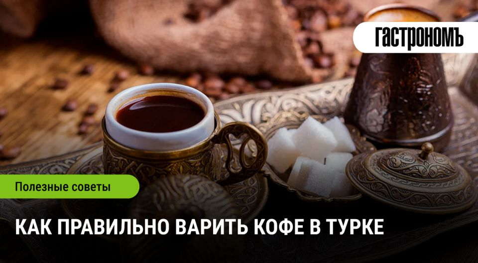 ��������� ���������: ��� ��������� ������� ���� � �����