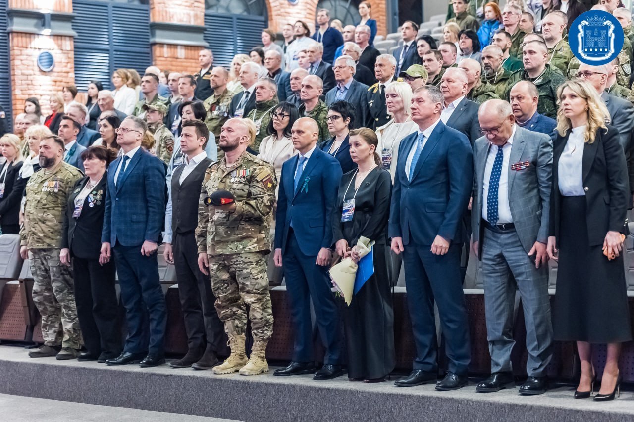 В БФУ имени И. Канта в Калининграде прошёл первый региональный форум ветеранов специальной военной операции В БФУ имени И. Канта в Калининграде прошёл первый региональный форум ветеранов специальной военной операции
