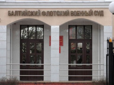 Девочку из Калининградской области поймали на страшном