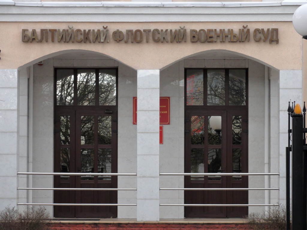 Девочку из Калининградской области поймали на страшном