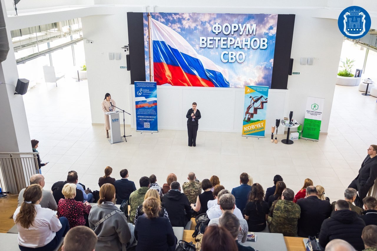 В БФУ имени И. Канта в Калининграде прошёл первый региональный форум ветеранов специальной военной операции В БФУ имени И. Канта в Калининграде прошёл первый региональный форум ветеранов специальной военной операции