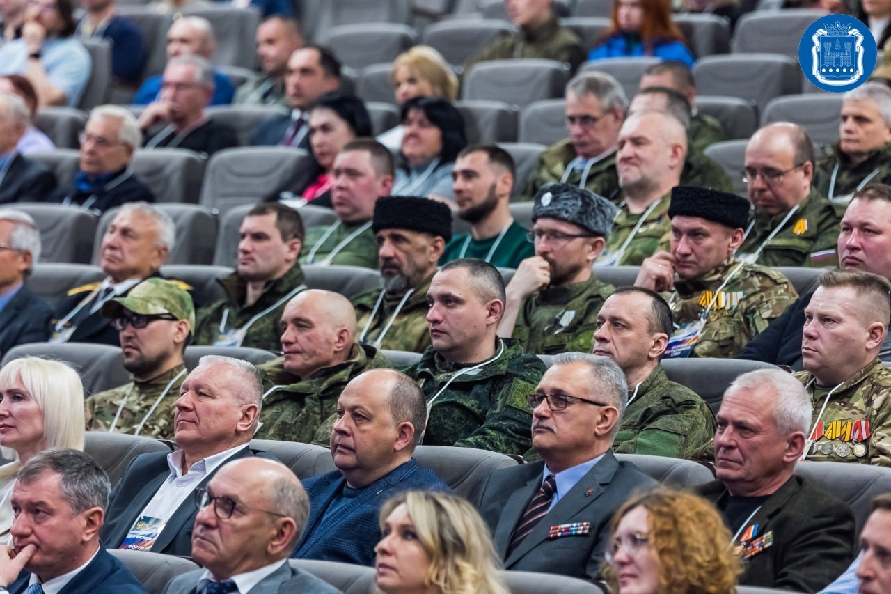 В БФУ имени И. Канта в Калининграде прошёл первый региональный форум ветеранов специальной военной операции В БФУ имени И. Канта в Калининграде прошёл первый региональный форум ветеранов специальной военной операции