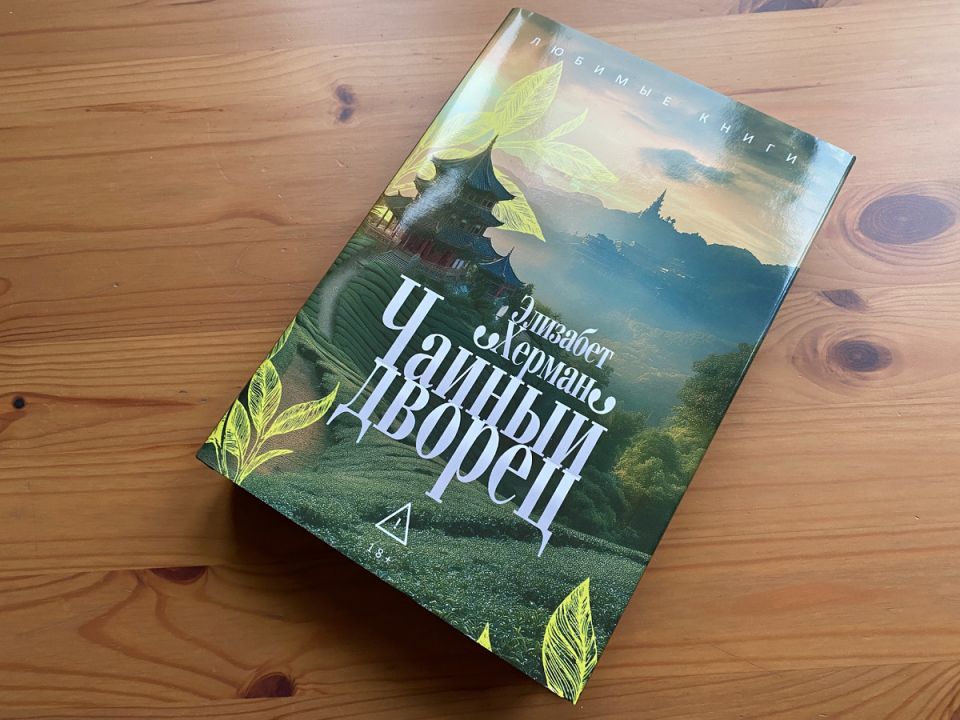 ����������� ���� � ������ ���: ��� ���� �������� � "������ ������" �������� ������