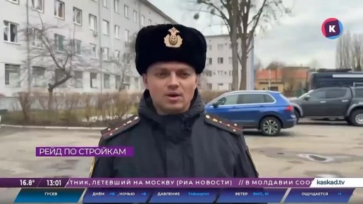 В Калининграде военные следователи СК России провели очередной рейд на строительных объектах