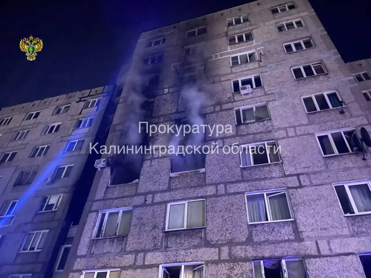 Прокуратура контролирует установление обстоятельств пожара, в результате которого погибли три человека Прокуратура контролирует установление обстоятельств пожара, в результате которого погибли три человека