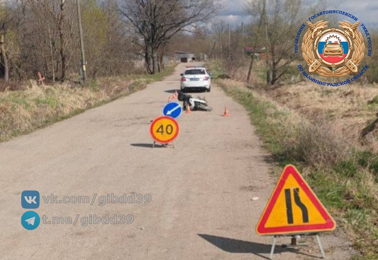По предварительной информации, 12.04.2026 около 13:42 в Черняховском районе в п. Калужское несовершеннолетний (2010 г.р.), управляя скутером (без мотошлема), во время движения допустил падение с транспортного средства