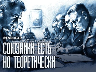 Никто не спасёт. В Прибалтике анализируют сценарии противостояния с Россией