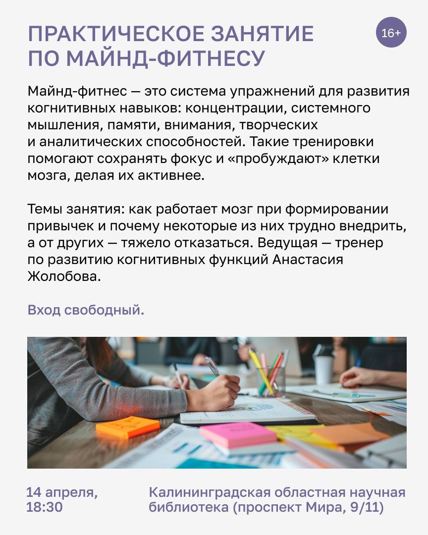 Лекция про знаменитого дендролога, встреча дальновидных родителей и концерт советских песен — на этой неделе в Калининграде пройдут мероприятия для любой аудитории Лекция про знаменитого дендролога, встреча дальновидных родителей и концерт советских песен — на этой неделе в Калининграде пройдут мероприятия для любой аудитории