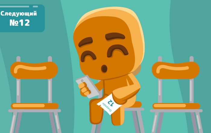 ��� ����������� �������: ������� � ������� ������