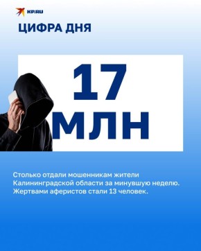 Подписывайтесь! КП Калининград в Мах | КП Калининград во ВКонтакте