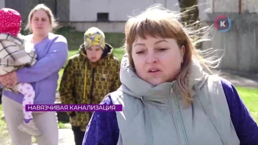В посёлке Корнево местные жители «тонут» в канализации