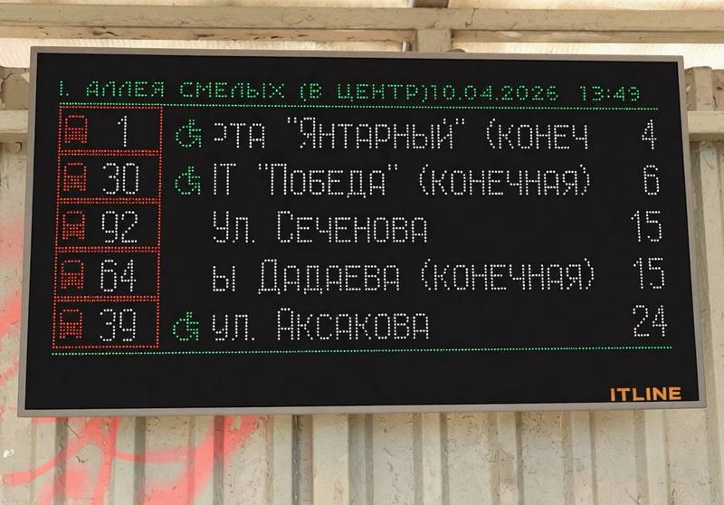 Власти Калининграда готовят масштабный подарок для вандалов