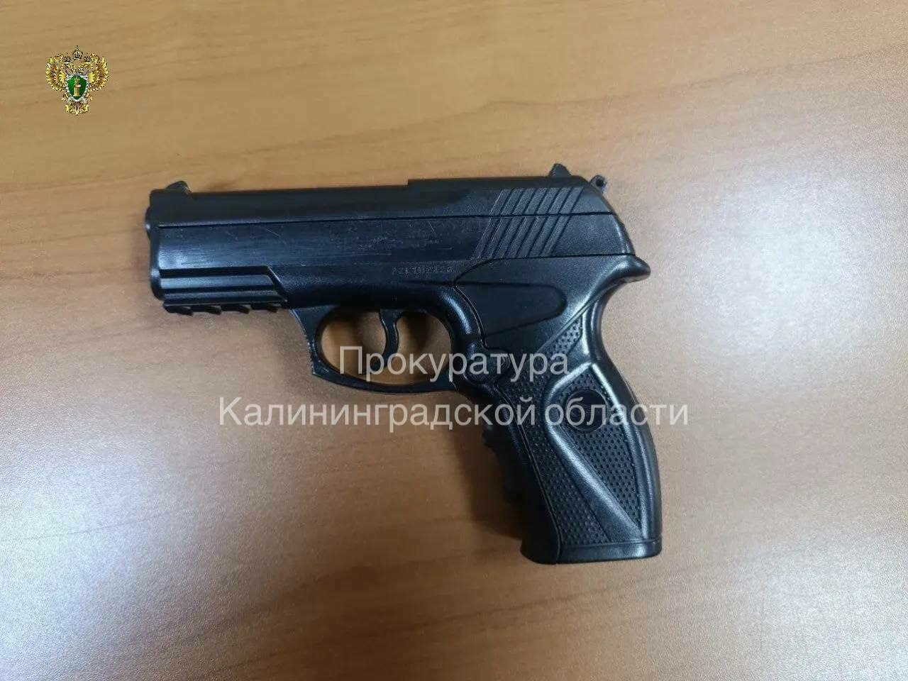 Житель Гусева поссорился со знакомым и выстрелил ему в глаз