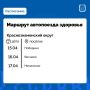 В Калининградской области снова начал курсировать медицинский автопоезд