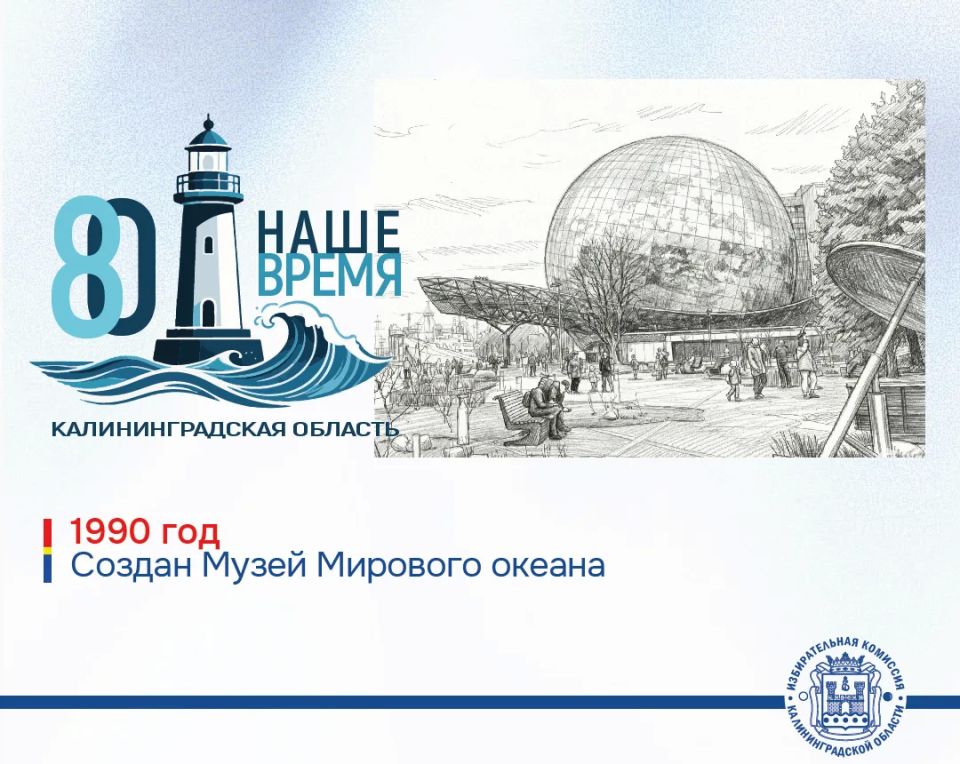 ��������������� ������� 80 ���! ����� ���������� �����