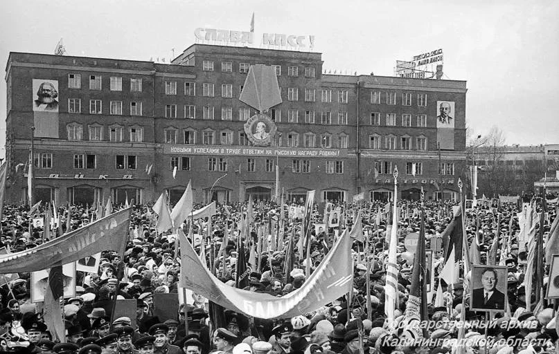 60 лет назад Калининградская область получила одну из самых высоких наград страны — орден Ленина