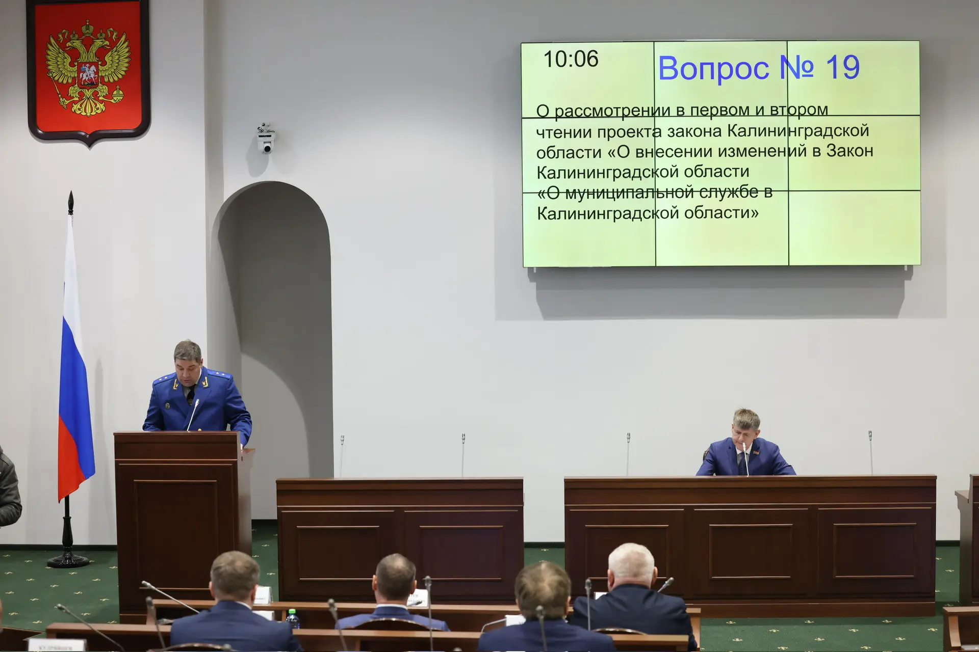 Прокурор Калининградской области Максим Попов на заседании регионального Законодательного Собрания представил законопроект, предусматривающий создание условий для поступления участников специальной военной операции на... Прокурор Калининградской области Максим Попов на заседании регионального Законодательного Собрания представил законопроект, предусматривающий создание условий для поступления участников специальной военной операции на...