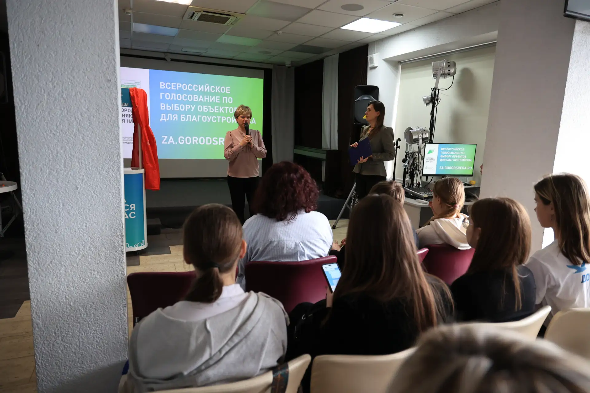 Сегодня в стенах «Чеховки» прошло очное обучение волонтёров проекта «Формирование комфортной городской среды», который инициирован в рамках национального проекта «Инфраструктура для жизни» Сегодня в стенах «Чеховки» прошло очное обучение волонтёров проекта «Формирование комфортной городской среды», который инициирован в рамках национального проекта «Инфраструктура для жизни»