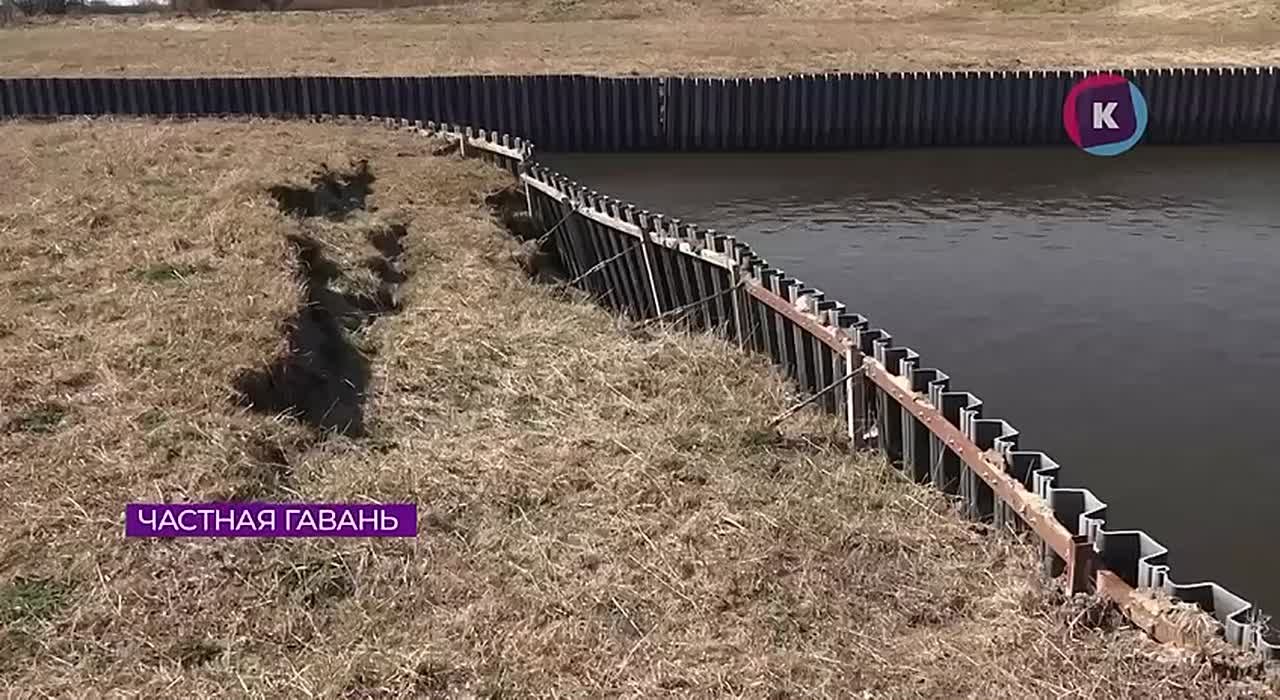 Частный порт на берегу Преголи, недалеко от посёлка Родники под Калининградом, решила возвести бизнес-леди