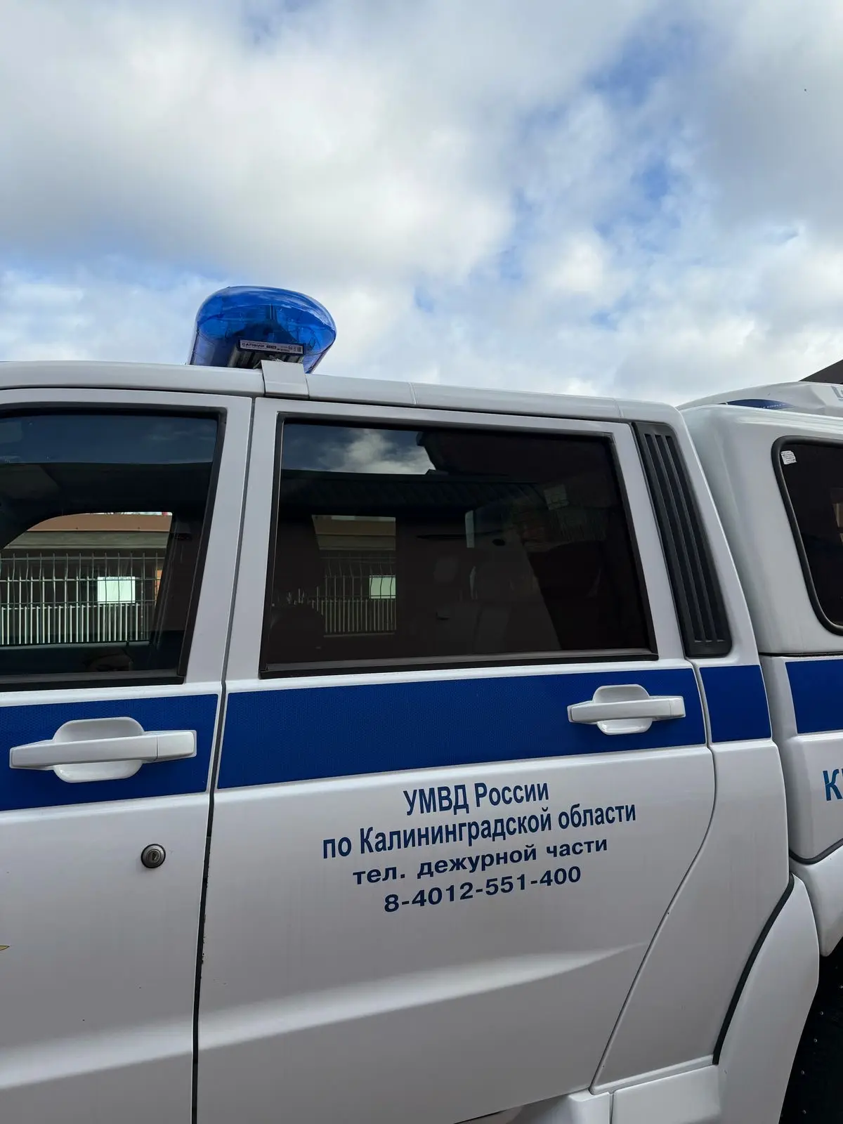 Жительница Калининграда, избившая экс-супруга, привлечена полицейскими к уголовной ответственности