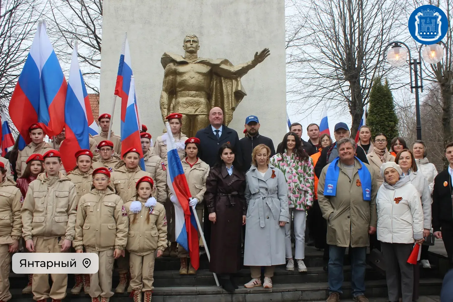 В Светлогорске и Янтарном отметили 81-ю годовщину штурма Раушена и Пальмникена В Светлогорске и Янтарном отметили 81-ю годовщину штурма Раушена и Пальмникена