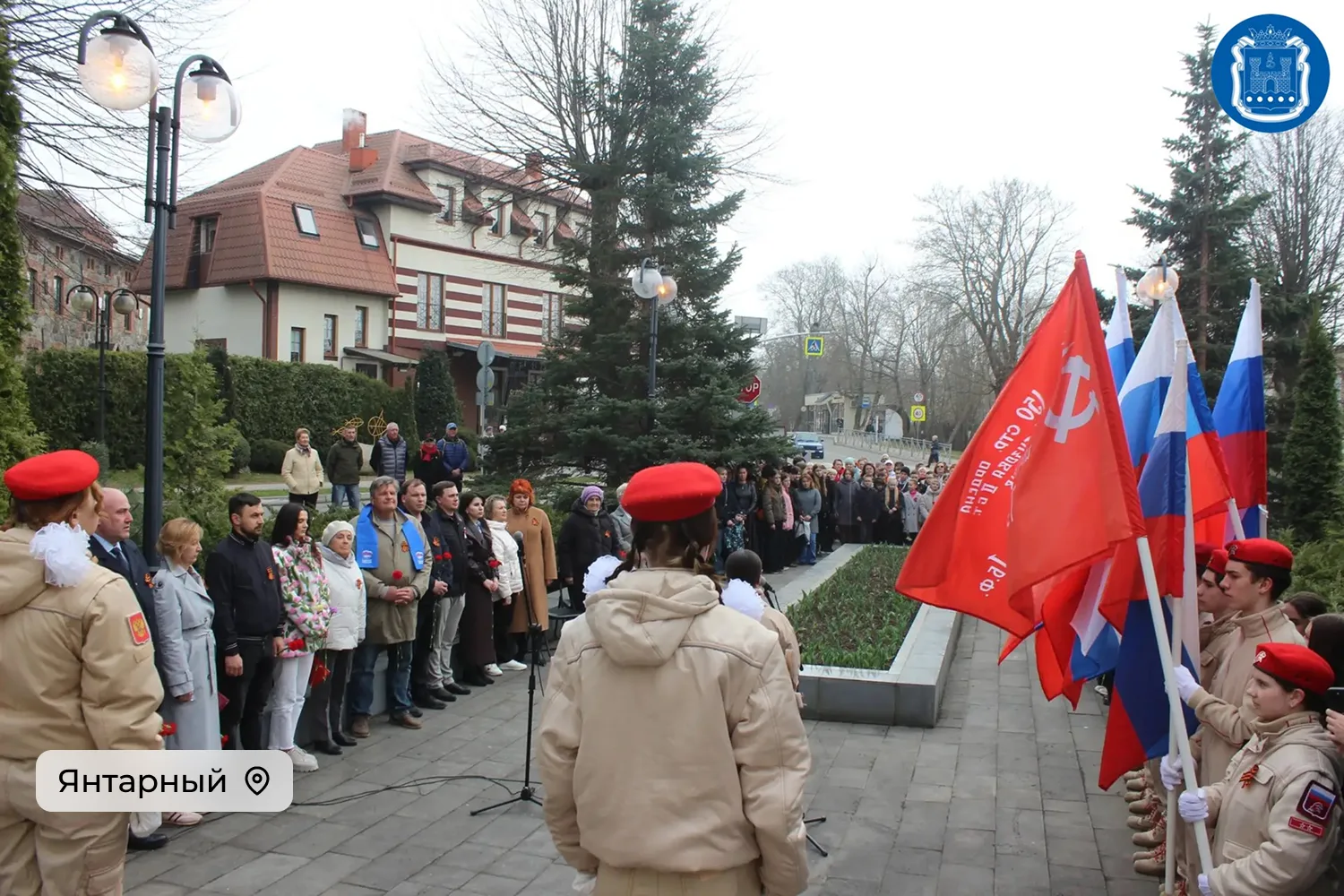 В Светлогорске и Янтарном отметили 81-ю годовщину штурма Раушена и Пальмникена В Светлогорске и Янтарном отметили 81-ю годовщину штурма Раушена и Пальмникена