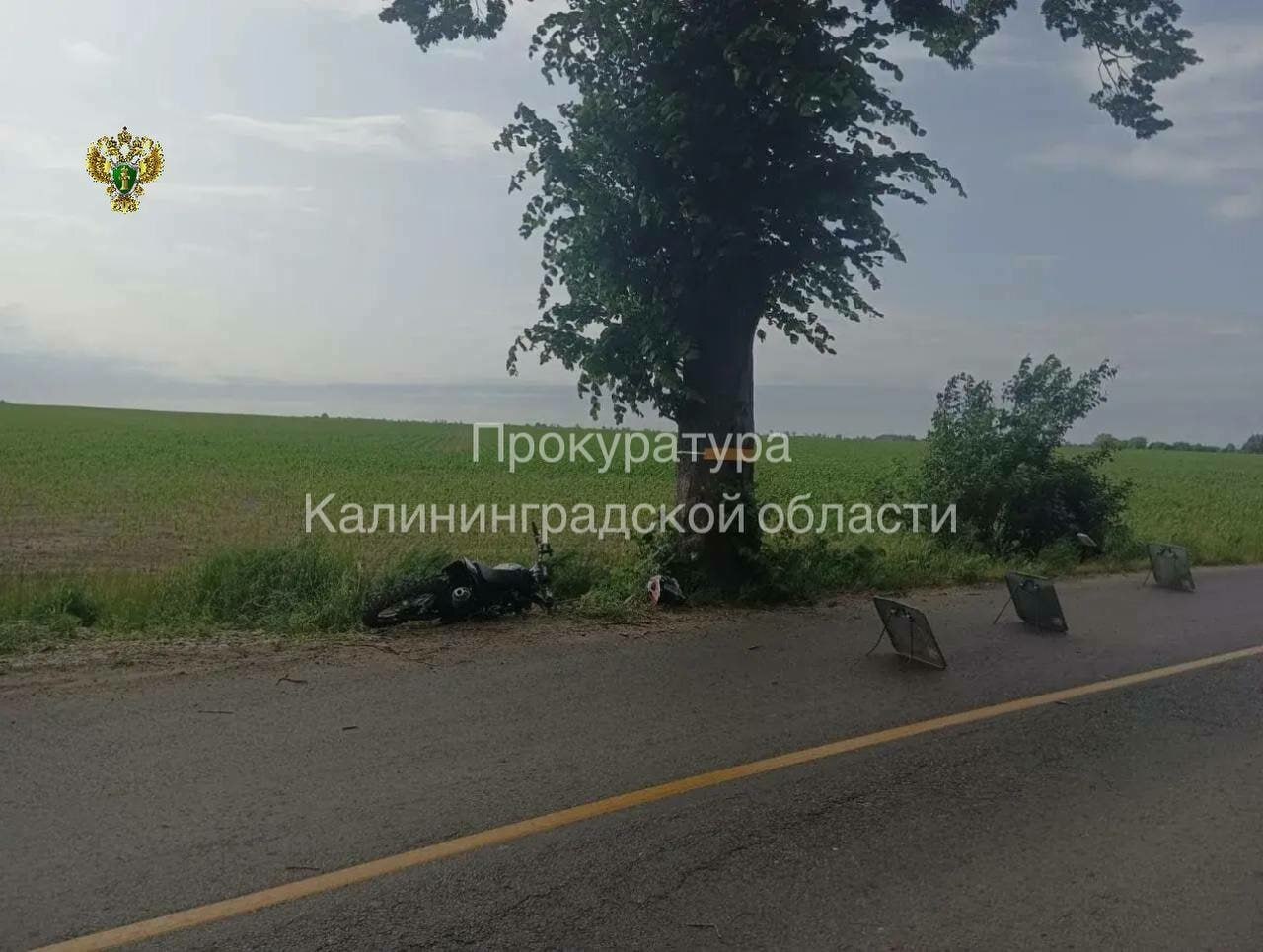 Дело 18-летнего водителя мотоцикла, который вместе со школьницей попал в ДТП, передали в суд Дело 18-летнего водителя мотоцикла, который вместе со школьницей попал в ДТП, передали в суд